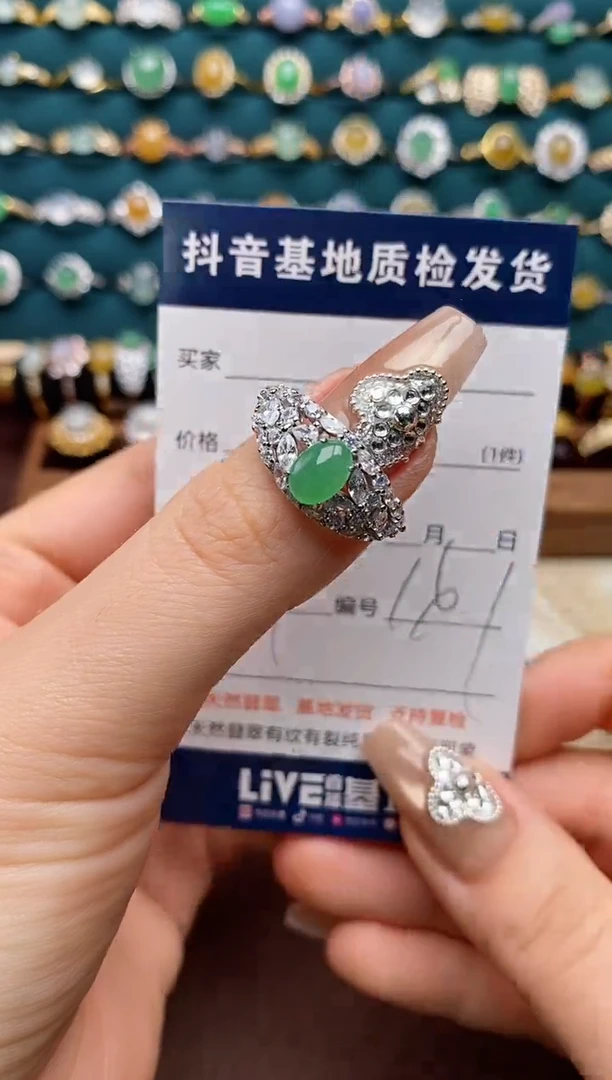 银S925镶嵌戒指翡翠..