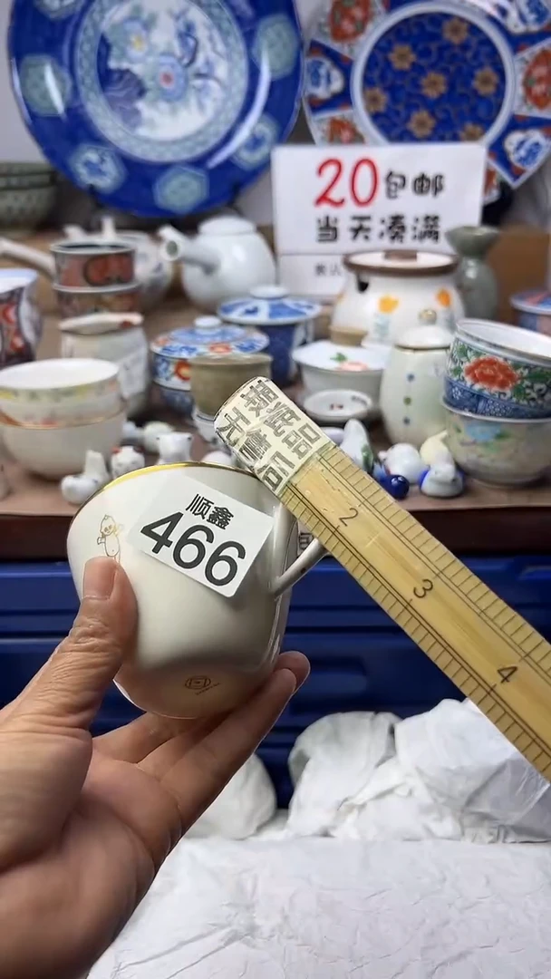鲨*顺鑫工艺品店闪购