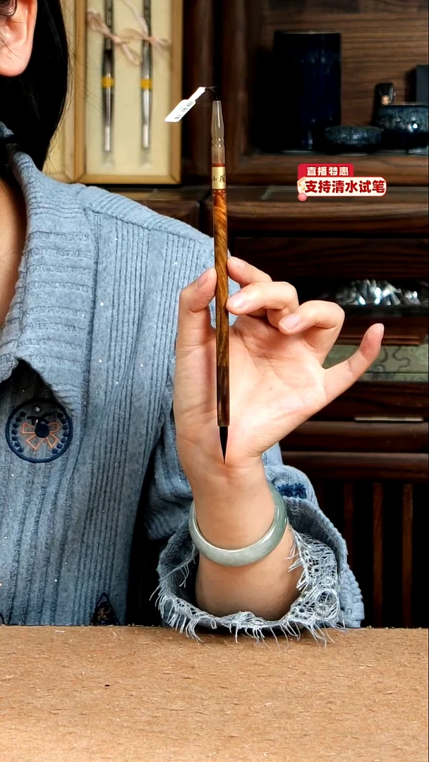 10号张小凤绿檀纯紫毫0.5*2.3