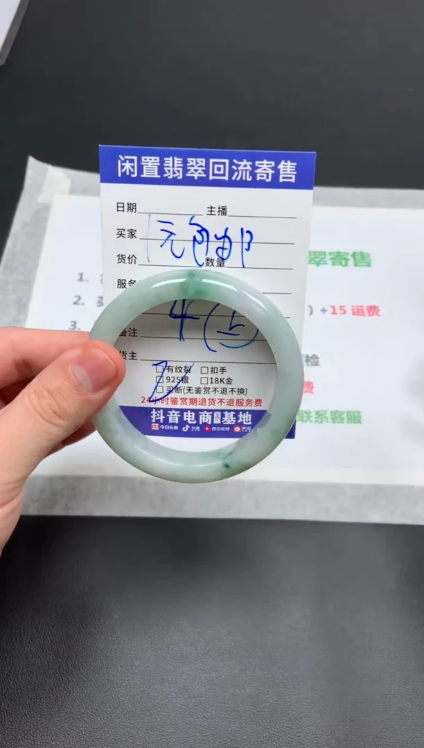 翡翠手镯未镶嵌天然缅甸翡翠A货手镯