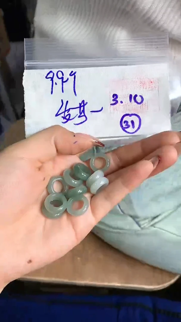 【闪购商品】定制翡翠甜甜圈未镶嵌31 定制毛货多样性发货拍一发一