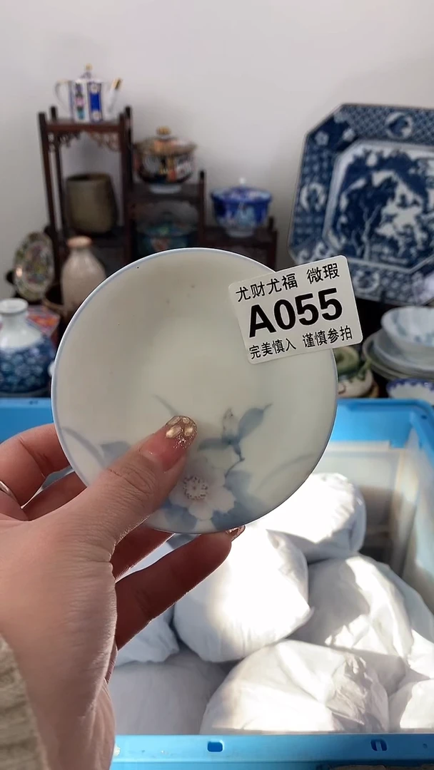 【闪购商品】A055尤财尤福直播间谢谢您光顾