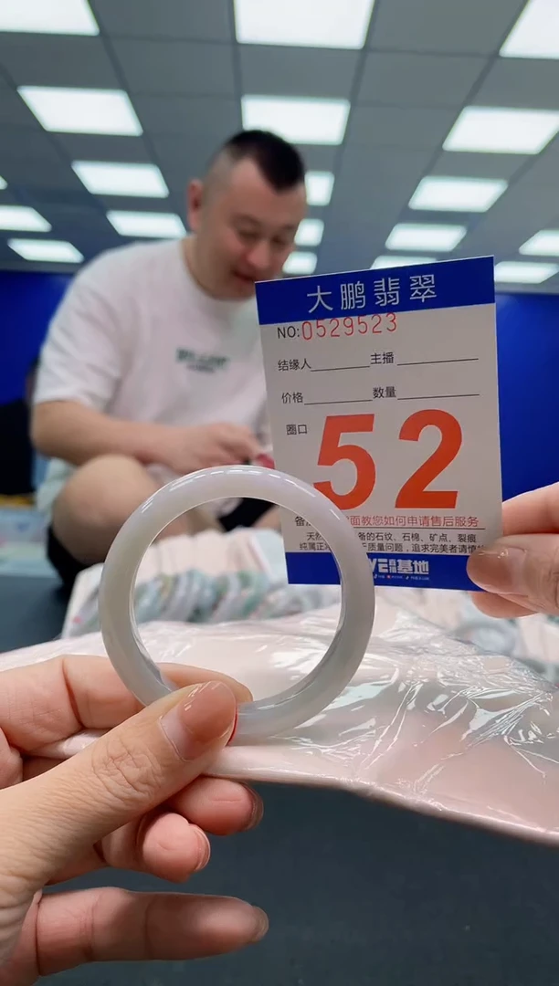 翡翠手镯未镶嵌AAAAAAAAA