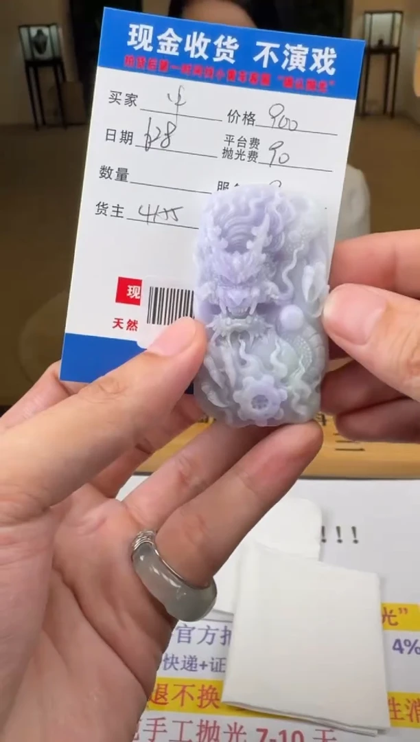 定制翡翠未镶嵌中****部000001607