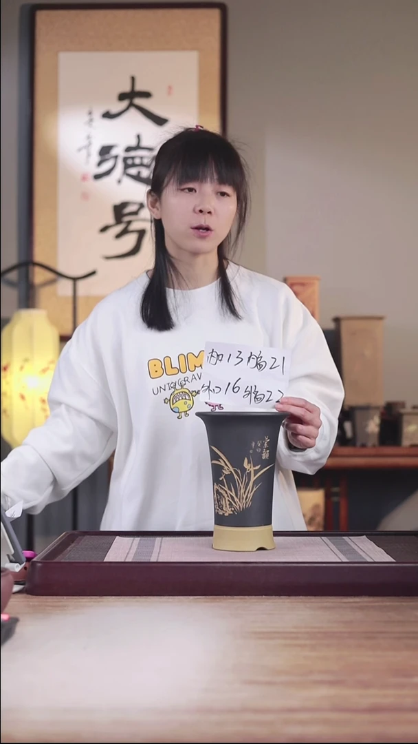 紫砂花盆精工款粉黑泥款刻绘兰花喇叭一只带托