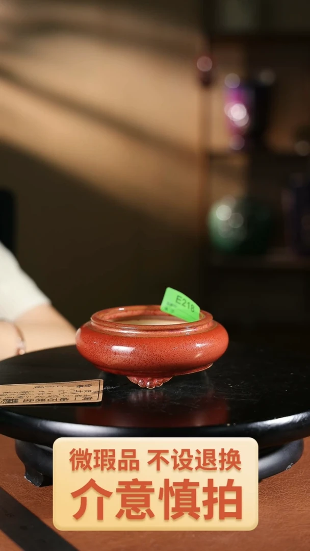 218       4寸袋式三脚圆盆