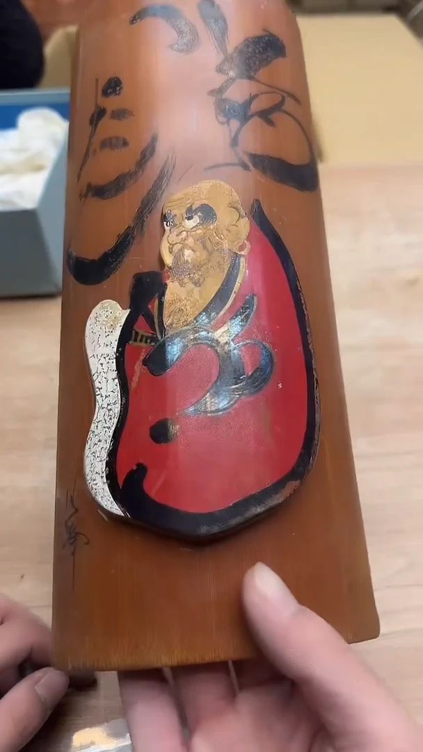 竹竹**风1430墨樱社专属定闪链接竹子