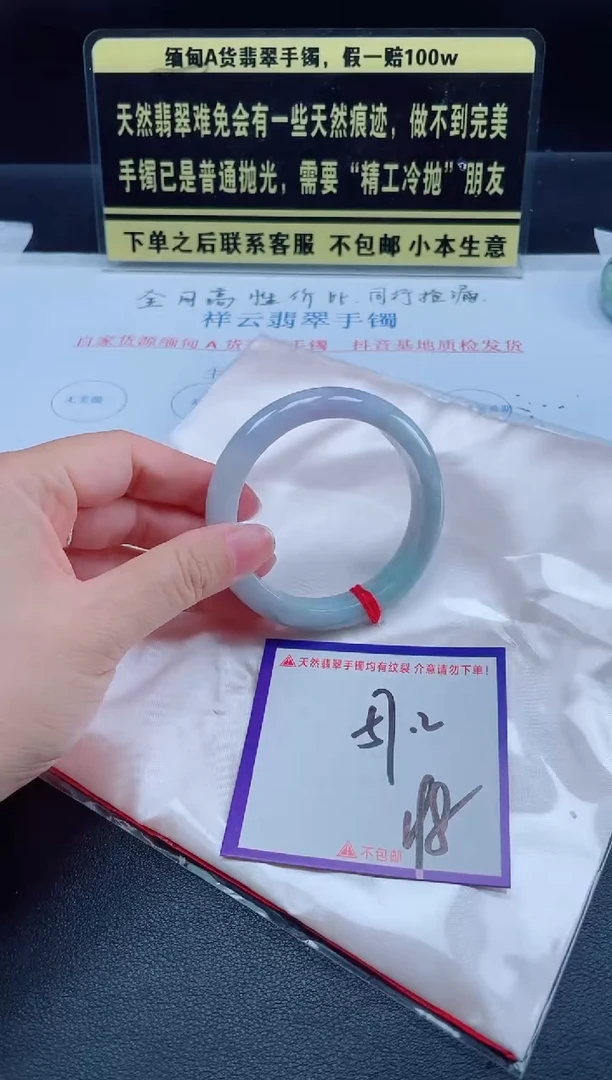 未镶嵌定制翡翠我