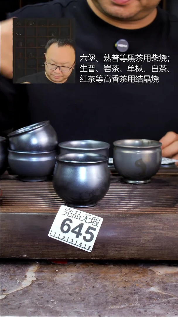 壶四大名陶钦州坭兴陶645