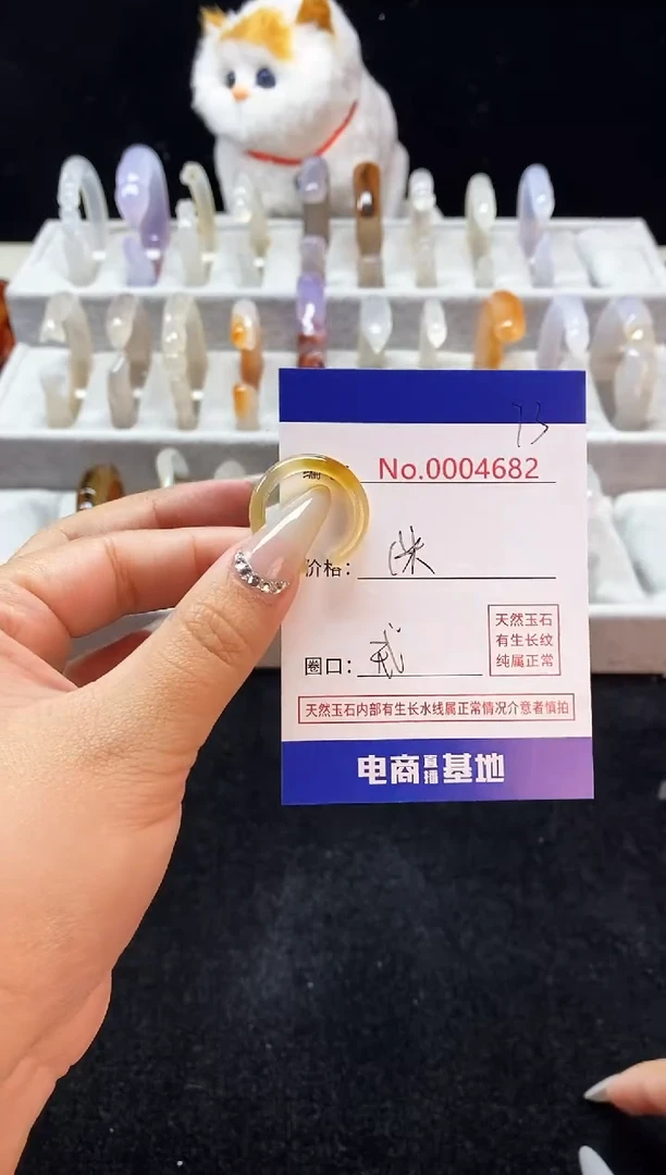 【闪购商品】玛瑙/玉髓手镯未镶嵌73