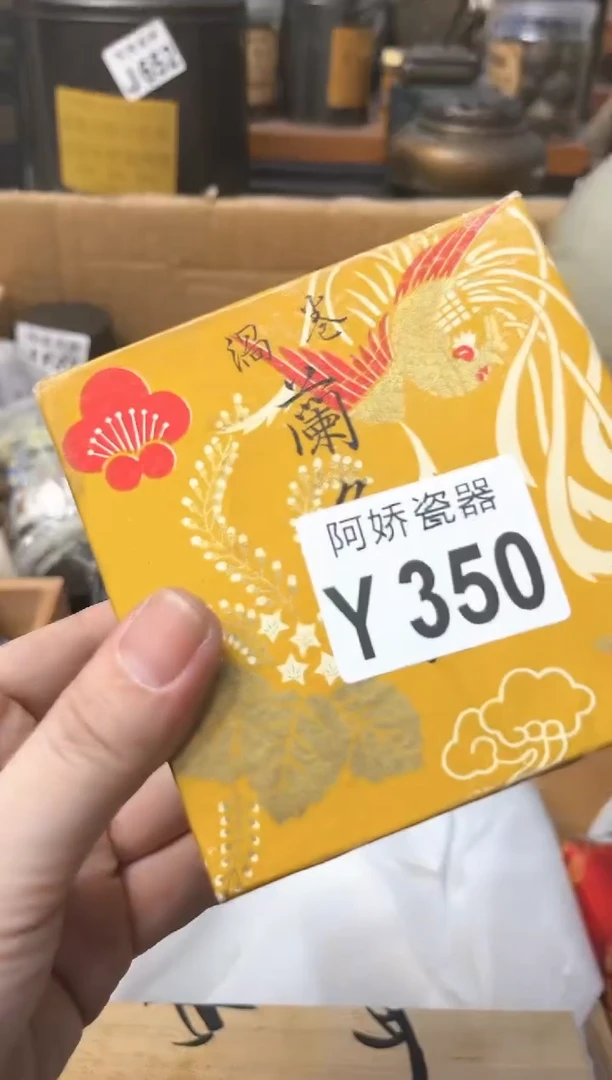 【闪购商品】瓷片350  用户1740297329284