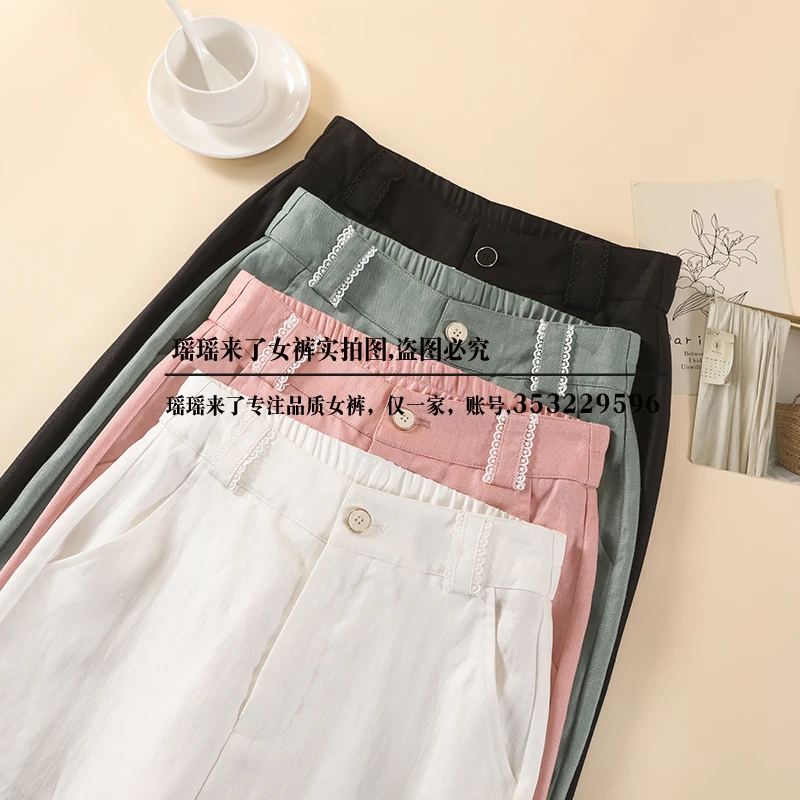【爆款推荐】值物天丝雨露亚麻裤夏季凉凉裤减龄显瘦窄版阔腿直筒裤