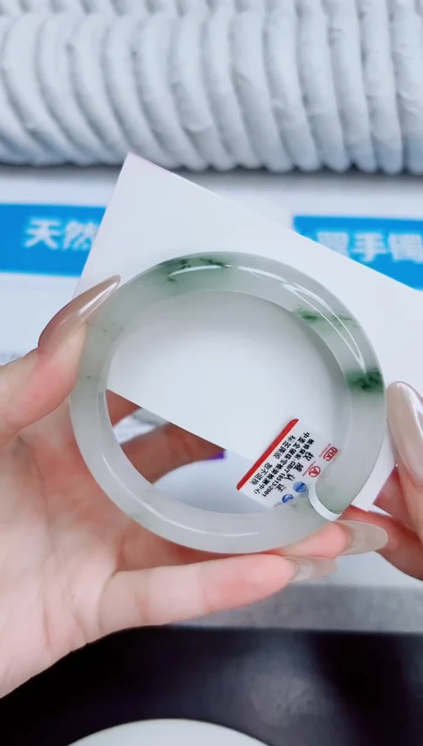 未镶嵌手镯石英质玉96/58.7