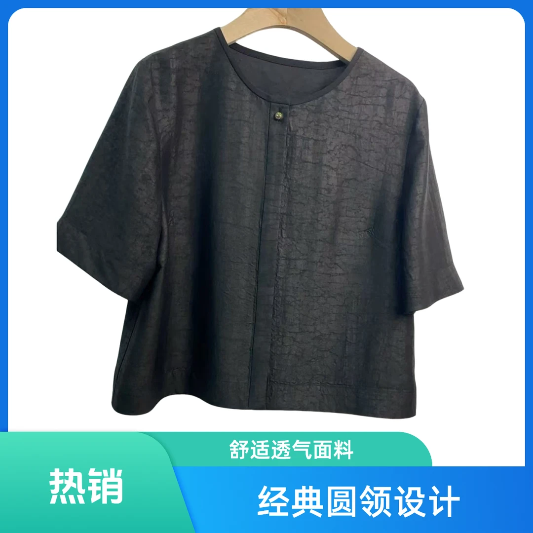香云纱铜氨丝桑蚕丝纽扣复古圆领中国风常规款女装宽松型夏季上衣