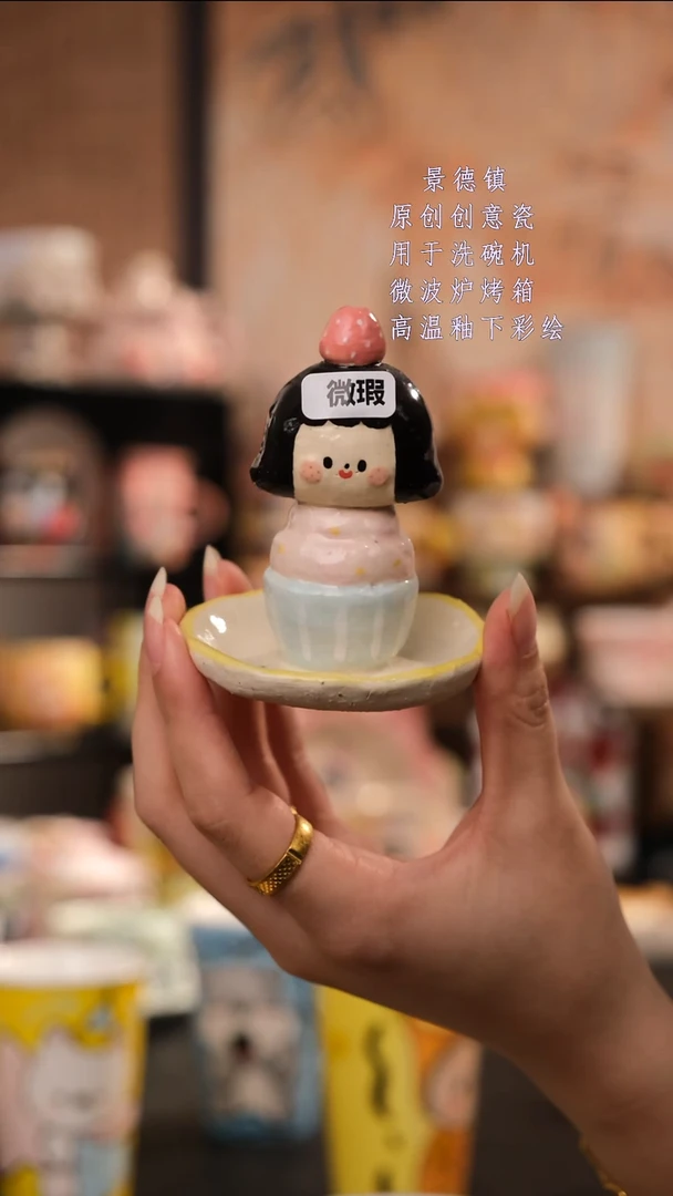 摆件陶森****女旺的可以陶瓷设计师款
