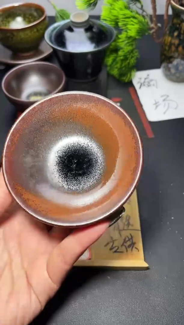 茶盏109（微瑕）叶紫建盏