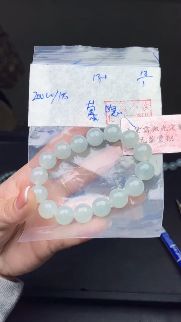 【闪购商品】定制翡翠未镶嵌毛货需精细抛光拍一发一
