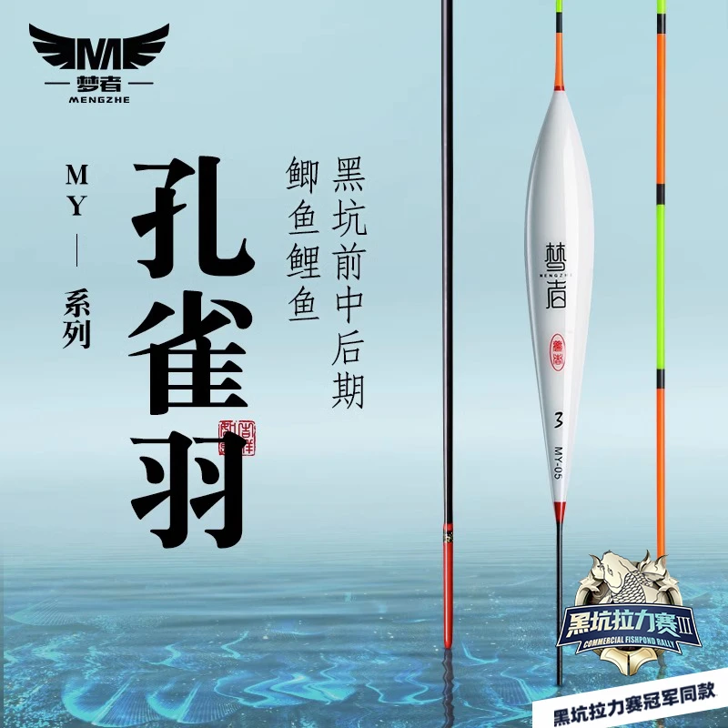 梦者MY03-1号一支微瑕