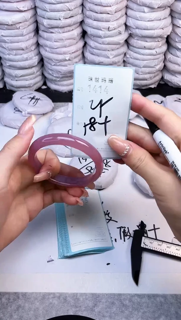 手镯玛瑙/玉髓未镶嵌1414