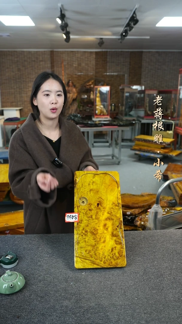 【闪购商品】黄金樟实木茶盘尺寸