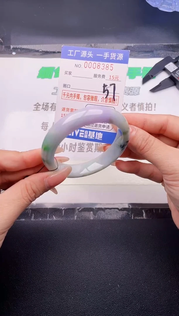 翡翠手镯未镶嵌按图片拍下发货