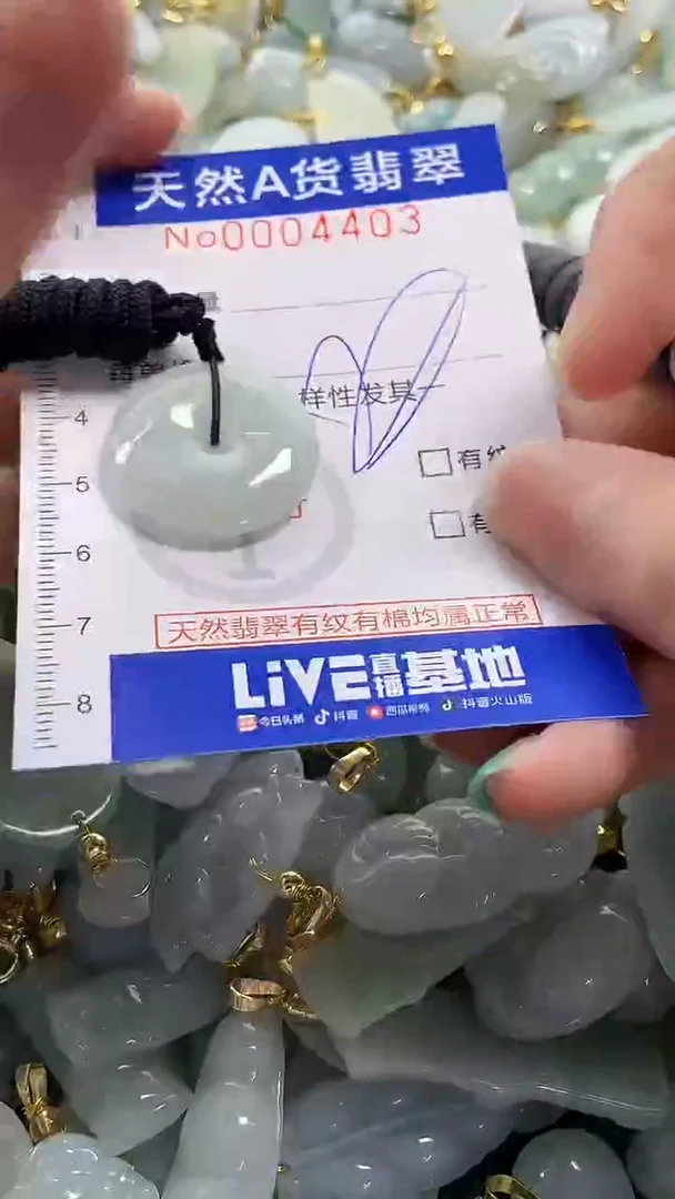 颈饰未镶嵌翡翠纯天然货a翡翠