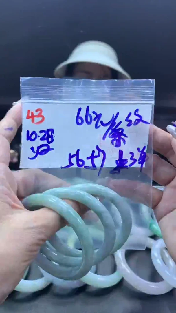 未镶嵌定制翡翠43手镯56-57纹+66元+多样性拍一发一