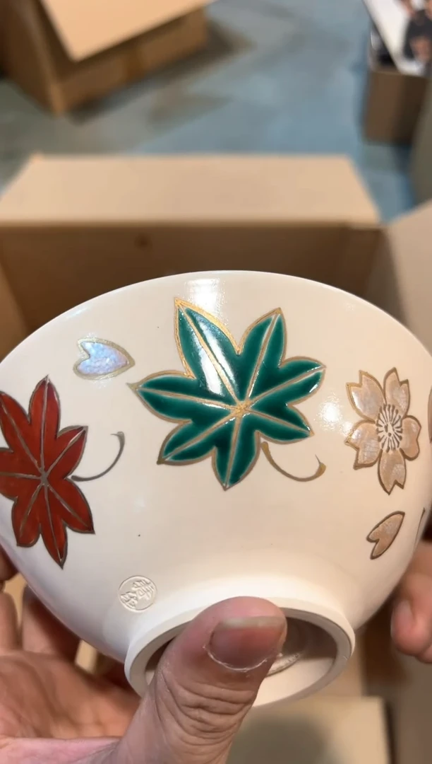 C0688中古瓷器 茶器周边/1