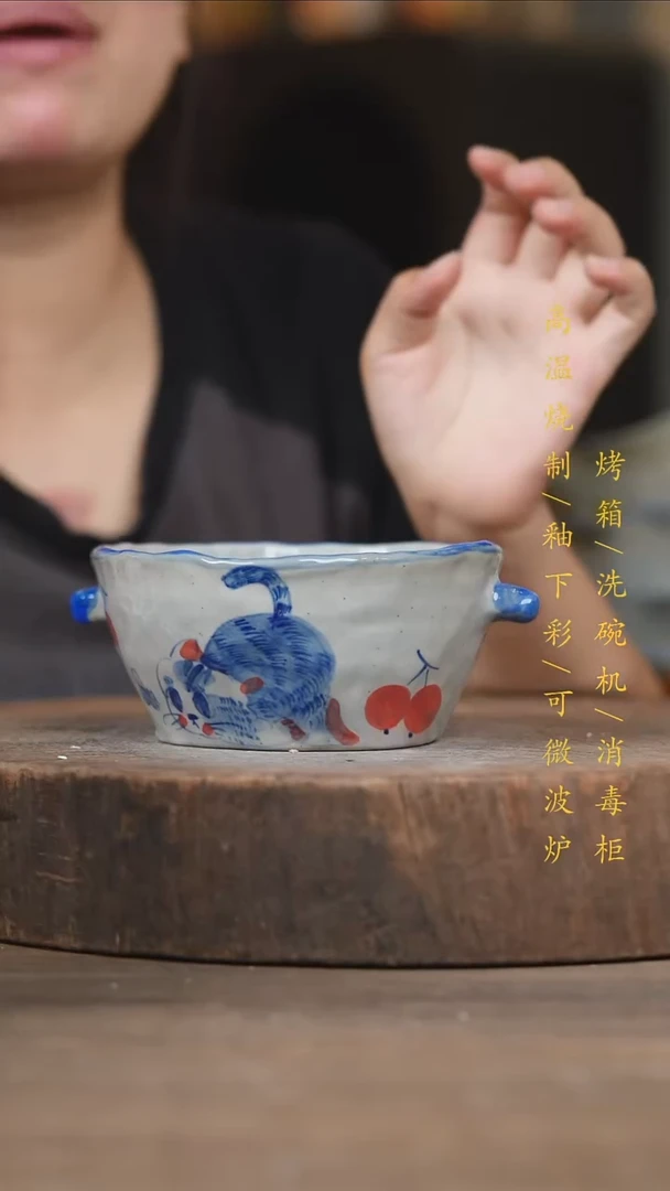 瓷片景德镇高温釉下彩（食品级）