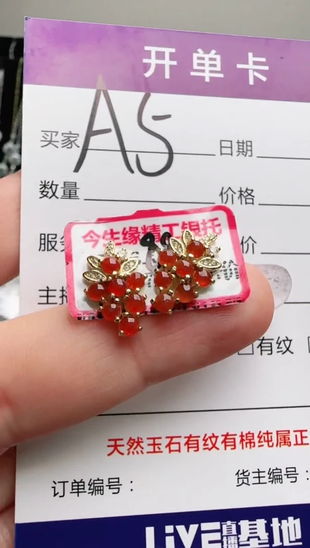 银S925镶嵌手链翡翠.