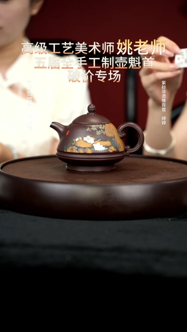 茶壶紫砂26紫茄泥玉笠380cc