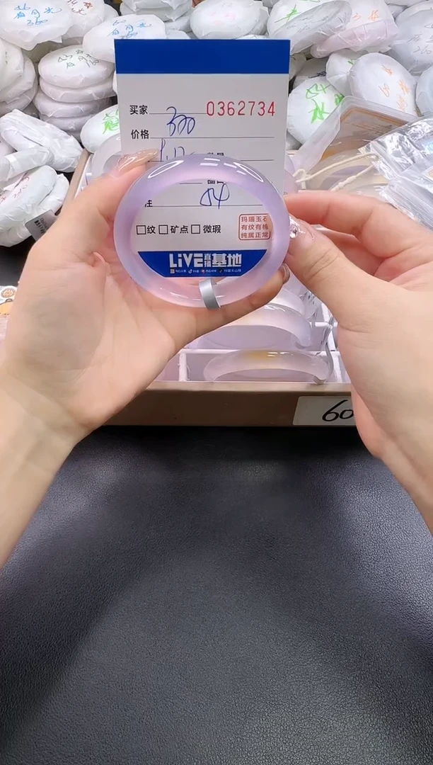 手镯玛瑙/玉髓未镶嵌2734