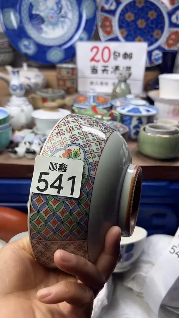 顏顺鑫工艺品店闪购