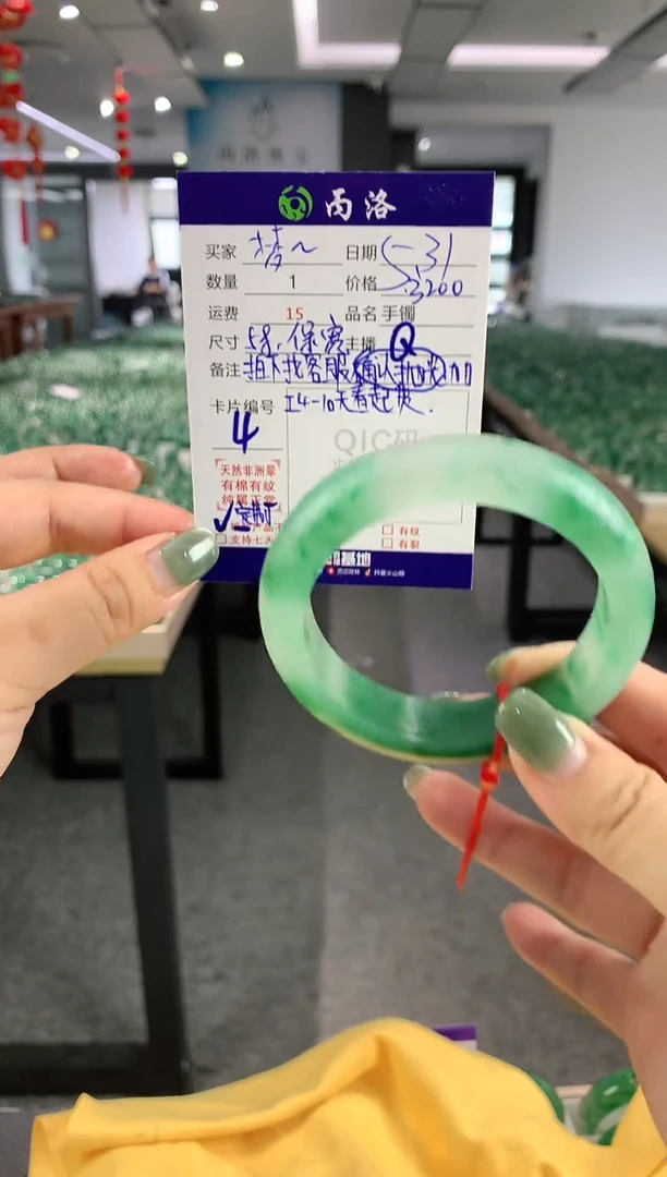 定制石英质玉序号 4