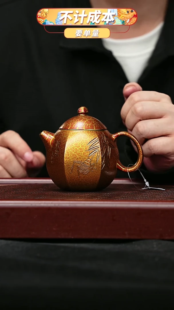 宜兴原矿高端紫砂