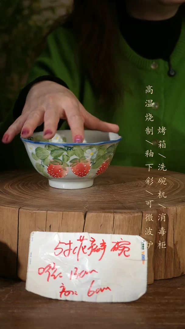 碗瓷景德镇手工手绘高温瓷釉下彩