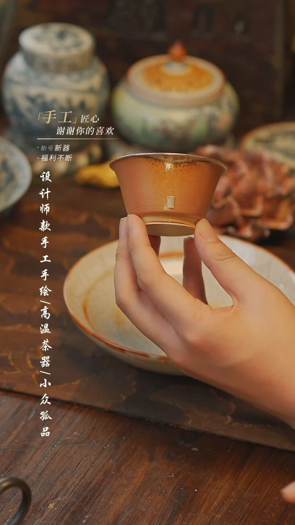 【吾二】瓷片***瓷233
