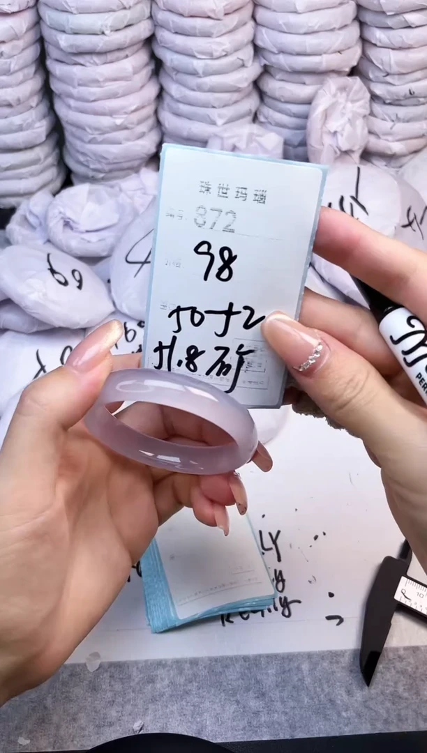 手镯玛瑙/玉髓未镶嵌872