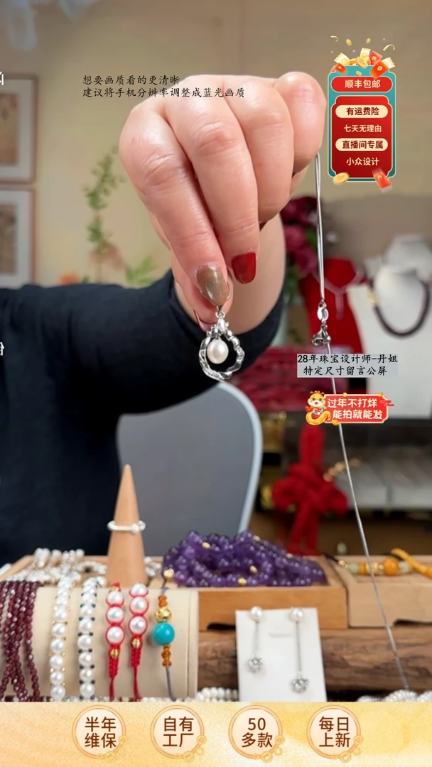 【闪购商品】淡水珍珠颈饰银S925镶嵌卡8mm淡水无核珍珠挂坠