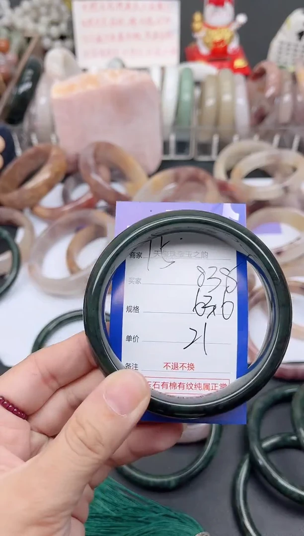 未镶嵌手镯石英质玉838