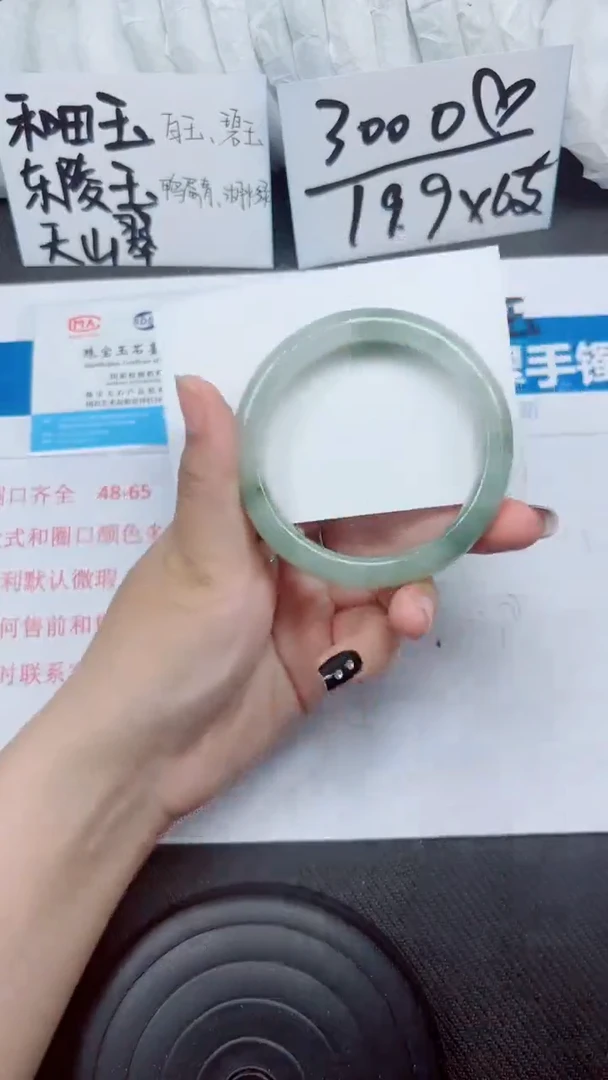 石英质玉手镯未镶嵌A124-58.59