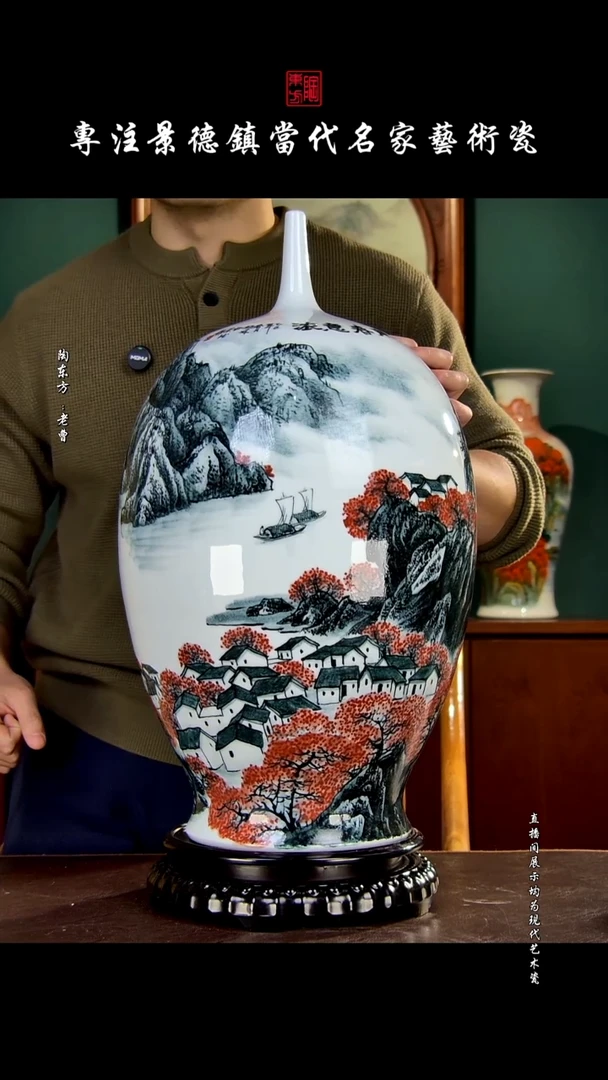 摆件景德镇陶东方现代艺术高端茶器花瓶摆件