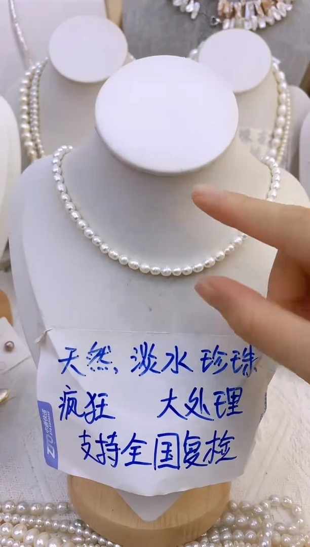 颈饰钛钢淡水珍珠C83
