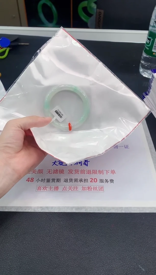 未镶嵌手镯翡翠咻*111111