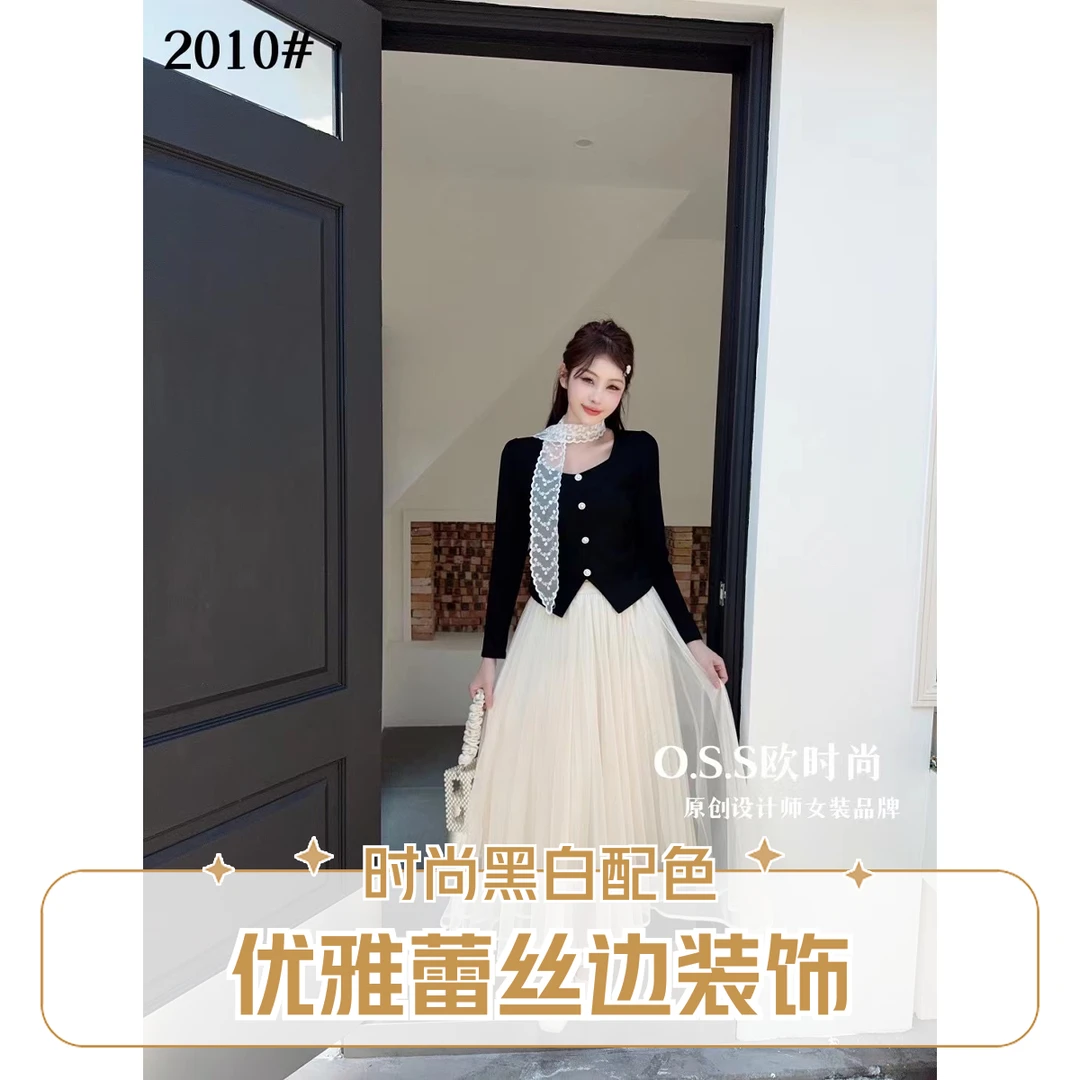 半身纱裙两件套装2025春季新款法式气质飘带方领修身显瘦短款上衣