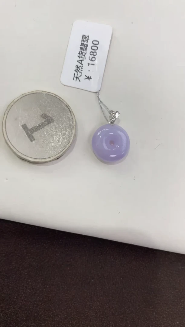 颈饰18K金镶嵌翡翠天然缅甸a货翡翠