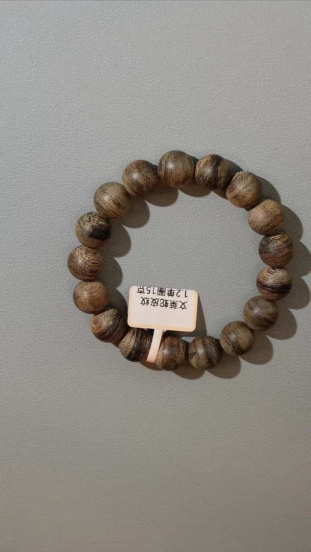 沉香手串文莱蛇皮纹1.2单圈手串15克