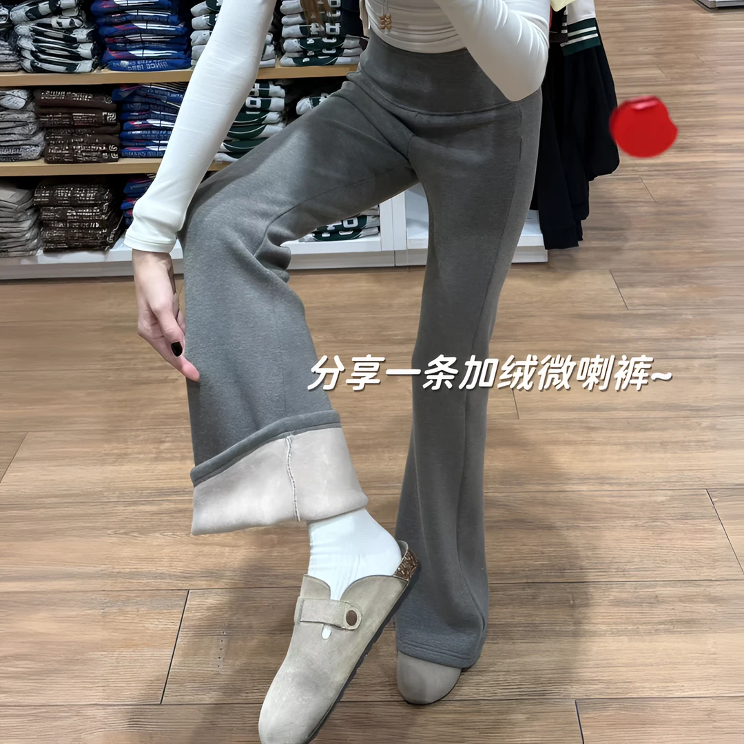 美式低腰微喇裤女春秋季2025新款高腰垂感显瘦休闲秋冬加绒喇叭裤