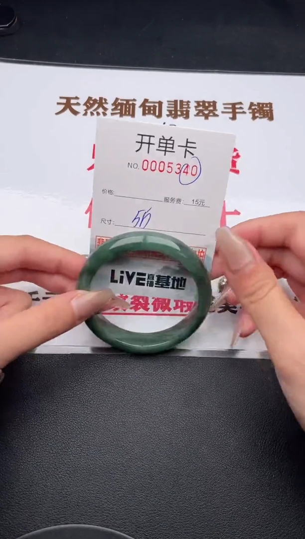 未镶嵌手镯翡翠有纹有裂有瑕疵40