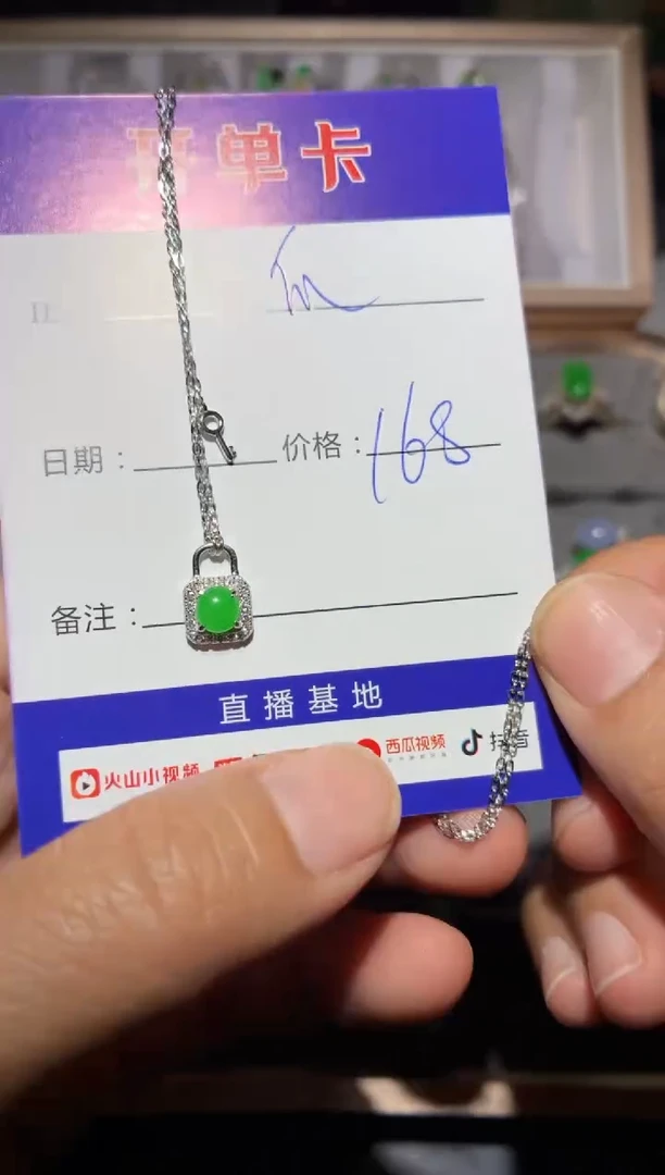 颈饰银S925镶嵌翡翠快*瓜快乐瓜